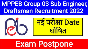 MPPEB Group 3 Sub Engineer, Draftsman Vacancy 2022 Exam Postpone | Mppeb Group 3 Exam postpone #peb
