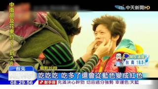 20160107中天新聞 女神崩壞!阿喜爛痘缺牙 變身犀利姐
