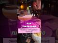 Как правильно снять наращенные ресницы??