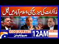 Big Moves in Islamabad, 2nd Round Of Negotiation Iran US Conflict | Geo News 12 AM Geo Bulletin
