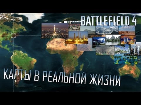 Vídeo: Um Dos Melhores Mapas Do Battlefield 2 Está Chegando Ao Battlefield 4