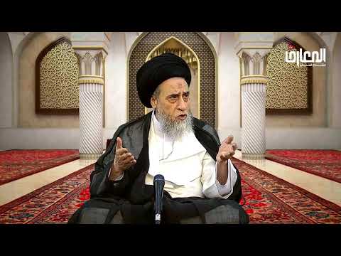 ما الفرق بين البهتان و الغ يب ة السيد صباح شبر