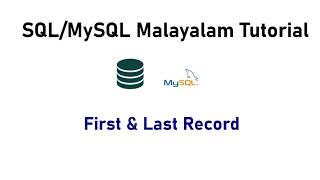 23. First & Last Records    SQL  MySQL Malayalam Tutorial