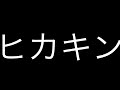 あかさたなはまやらわ