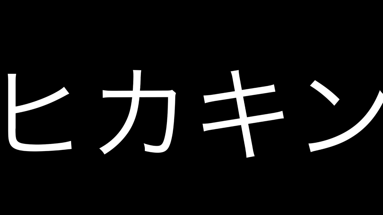 あかさたなはまやらわ - YouTube