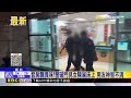 女疑吸毒過量致死 同居男友精神恍惚遭逮@newsebc