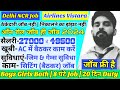 Delhi ncr jobs  how to get onrole jobs  how to apply for permanent jobs  noida me job kaise paye