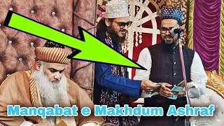 Usman Gani Darjeeling New Manqabat e Makhdum Ashraf with Asad Iqbal