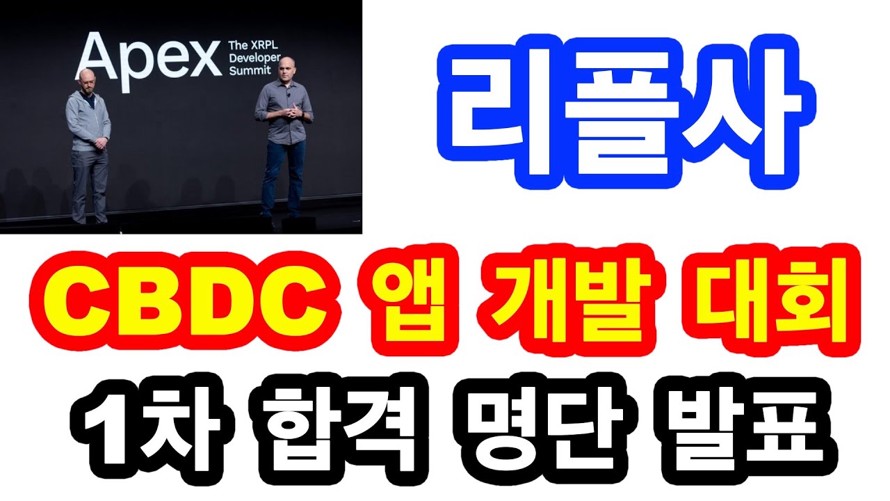 cbdc-1-youtube