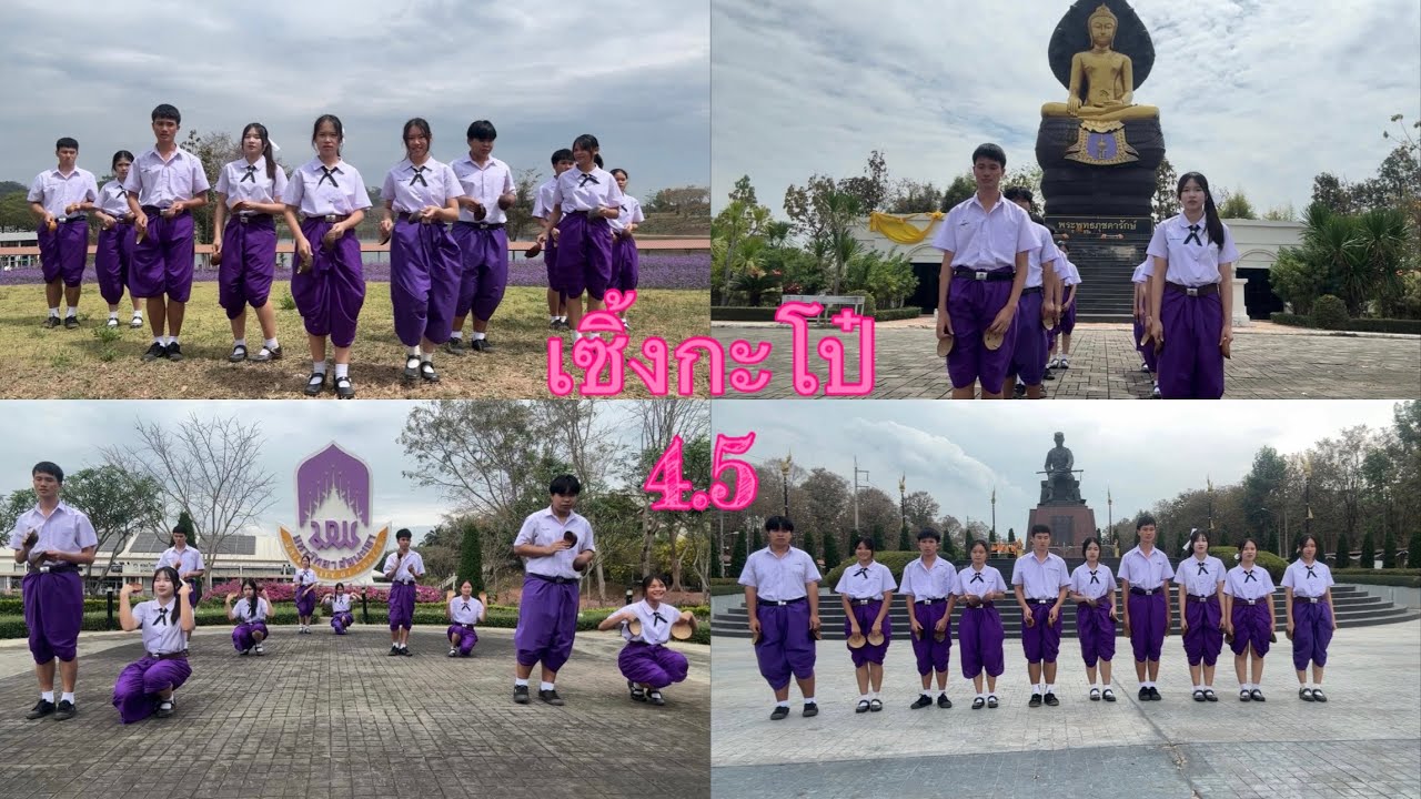 การแสดงเซิ้งกะโป๋ โดยนักเรียนชั้นม.4.5 โรงเรียนสาธิตมหาวิทยาลัยพะเยา