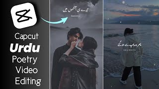 How To Make Urdu Poetry Video in Capcut || Capcut Par Urdu Poetry Video Kaise Banaye screenshot 4