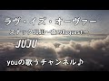 🍀No.139🍀 ラヴ・イズ・オーヴァ-/JUJU 「スナックJUJU~夜のRequest~」より