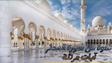 تلاوة مقتطعة من صلاة العشاء   بصوت عبد المعين محرم