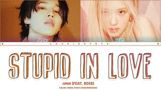 JIMIN & ROSE (COVER) "Stupid In Love" LYRICS