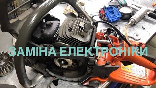 Заміна електроніки Husqvarna 545G mark II. Ремонт. #husqvarna #chainsaw