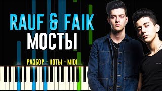 Rauf & Faik - Мосты | На Пианино | Ноты chords