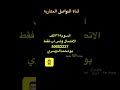 عروض البيع في القرين والرقة 50002227 عروض البيع في القرين والرقة 50002227