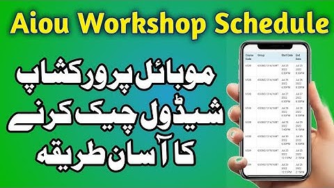 How to check aiou Workshop schedule in mobile | apne mobile par workshop details kaise check kare