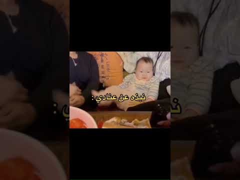 نبذه عن عنادي