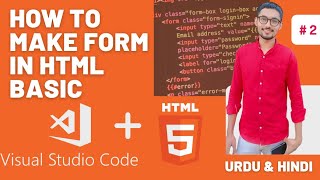 How to make form in Html | autocomplete novalidate Tags in Urdu/Hindi