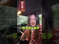 揭秘澳门注册公司全攻略 #shorts