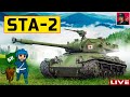 🔥 STA-2 - Японца АПнули | Ребаланс помог? ● World of Tanks