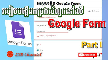 #របៀបបង្កើតកម្រងសំណួរលើ Google Form Part 1