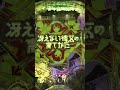 ~ P冴えない彼女の育てかた99ver.Pachinko Japan 🇯🇵 games