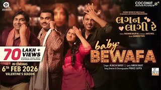 Zindagi Mari Vira Mast Hati Re Vira S.youtube