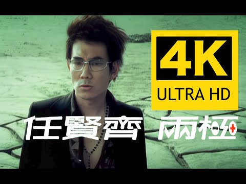 【4K修复】《北京欢迎你》华语群星live版！为冬奥会《中国 加油》！