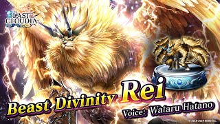 LAST CLOUDIA: Beast Divinity Rei Introduction Video (Available Apr 25, 2024) screenshot 5
