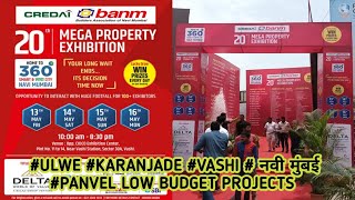 20th Mega Property Exhibition - 2022VashiNAVI MUMBAI BUDGET HOMES PANVELCIDCO EXHIBITION CENTRER