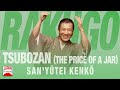 Sanyutei kenko  rakugo otemachi 2020  japan forward