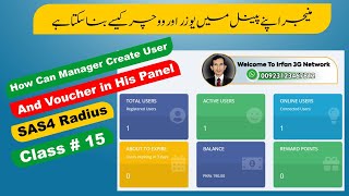 How Can Manager Create User And Voucher in His Panel | SAS4 Radius Server | Class # 15 screenshot 1