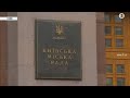 КМДА позивається до суду проти науковців: подробиці конфлікту