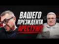 🔥Последний русский сапог УЙДЕТ — ВОЙНА ЗАКОНЧИТСЯ! От вас ОТВЕРНУЛИСЬ ПОЧТИ ВСЕ
