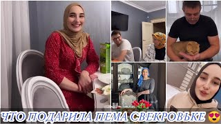 КАК ОТМЕТИЛИ ПРАЗДНИК 🥳ПЕМА ПОКАЗАЛА НОВЫЙ ДОМ 💝