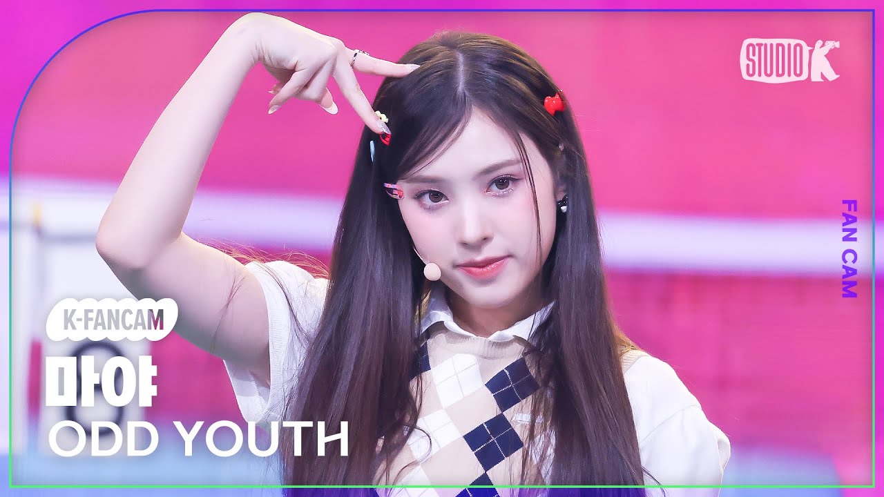 K-Fancam] 오드유스 마야 직캠 'Best Friendz' (ODD YOUTH MYAH Fancam