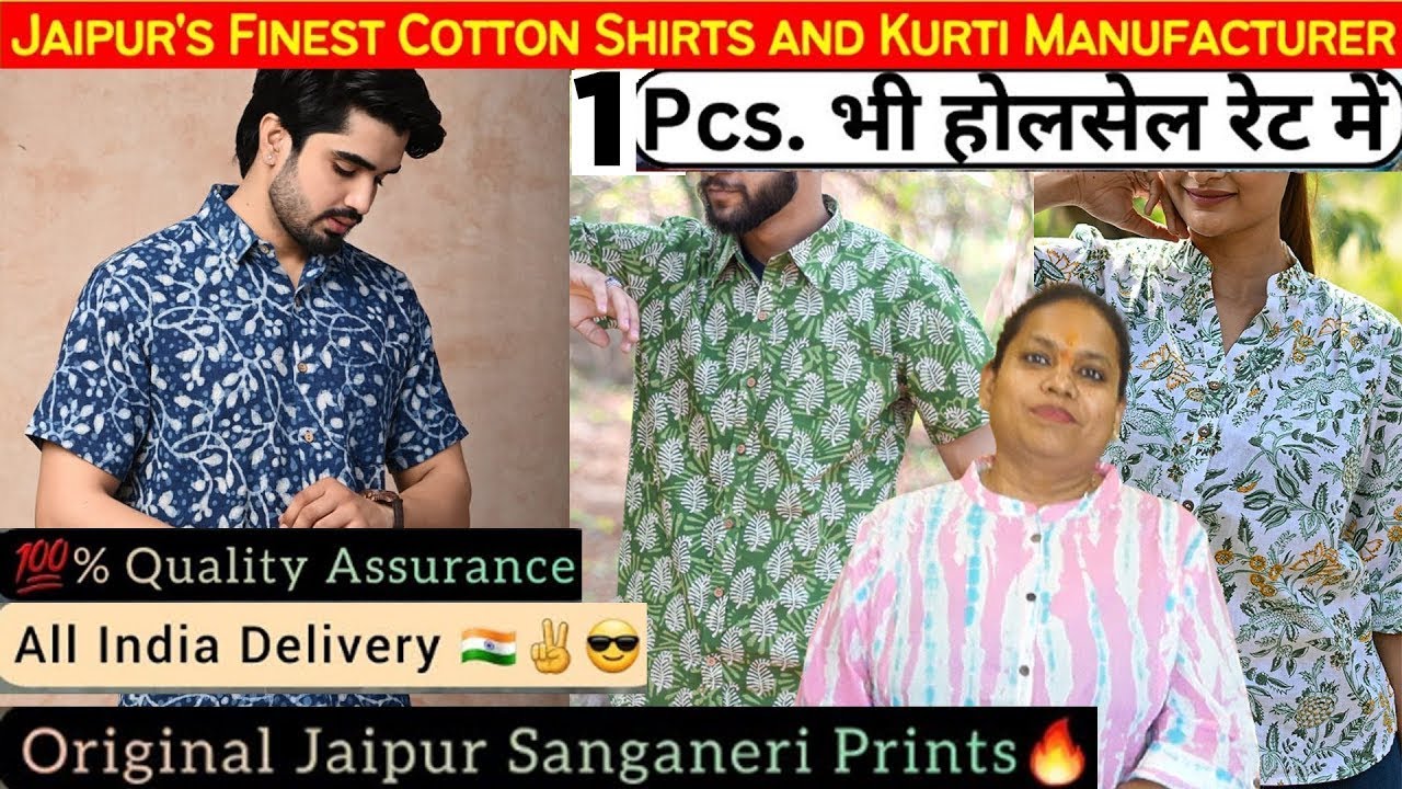 Jaipur Cotton Kurti Set 3 Piece Sanganer Print Hand Block High Quality  Finish And Fabric at Rs 600/piece | Kurti With Pants in Jaipur | ID:  2849574084297