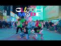 [KPOP IN PUBLIC NYC] NCT DREAM (엔시티 드림) - GLITCH MODE (버퍼링) Dance Cover by CLEAR
