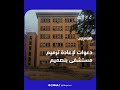 مغاربة يطالبون بترميم مستشفى بنصميم نواحي إفران لعلاج الأمراض الصدرية والتنفسية