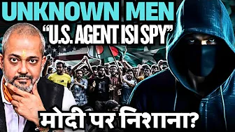 Bangladesh & Plot on Modi, US Asset, ISI Agent, Airport Fire & Elections  Hidden Game W Putin I Aadi