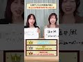 男性が歌っていたらキュンとするカラオケソングTOP3 #shorts