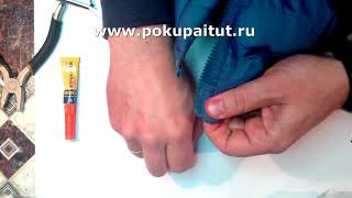 Самостоятельно починить молнию. Как своими руками отремонтировать молнию в куртке Самостоятельно починить молнию. Как своими руками отремонтировать молнию в куртке