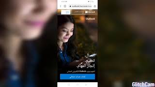 شرح طريقة تسجيل  الدخول outlook?❤️