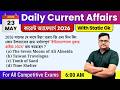 23rd May 2026 daily Current Affairs in Bengali | Current Affairs Today | Knowledge Account
