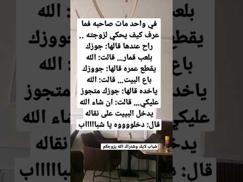 نكت السعودية
