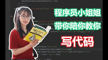 惊现全网首个女程序员 Node Express Mysql搭建API接口平台 P5  模拟验证码接口