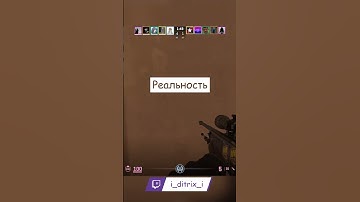 Cs2 meme Expectation vs reality