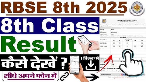 RBSE 8th Class Result 2025 Kaise Dekhe ? How To Check RBSE 8th Class Result 2025